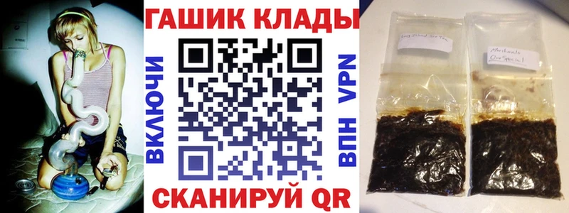 Купить наркотики Шатура COCAIN  СК  Гашиш  Меф 