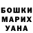 Cocaine Боливия Aleks Ashurova