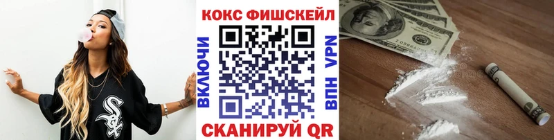 КОКАИН 98%  ссылка на мегу ССЫЛКА  Шатура 