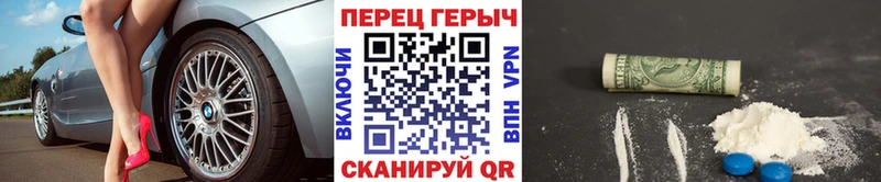 Героин герыч  кракен рабочий сайт  Шатура  купить  