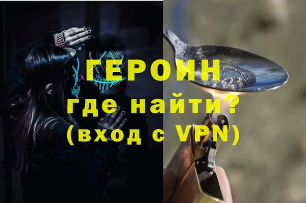 соль курить ск Беломорск