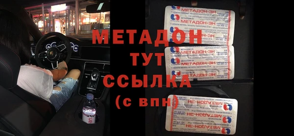 кокаин VHQ Белокуриха