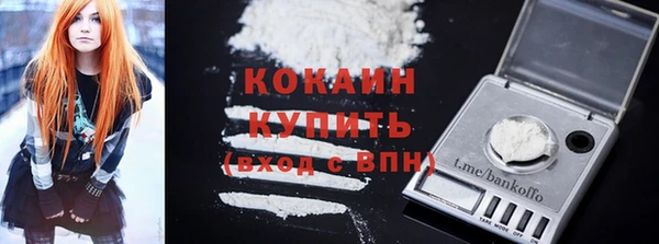 кокаин VHQ Белокуриха