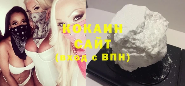 кокаин VHQ Белокуриха