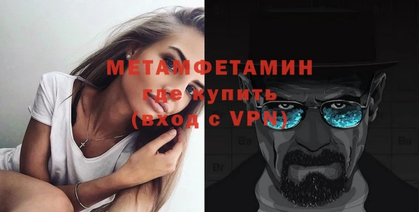 кокаин VHQ Белокуриха