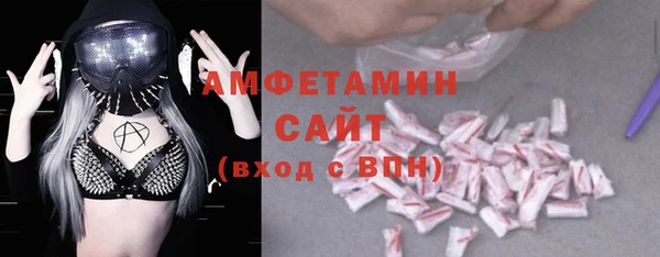 дмт Саяногорск