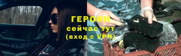 кокаин VHQ Белокуриха
