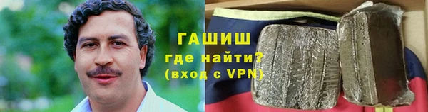 соль курить ск Беломорск