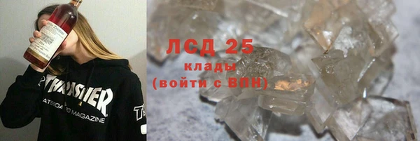 кокаин VHQ Белокуриха