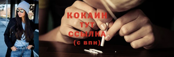 кокаин VHQ Белокуриха