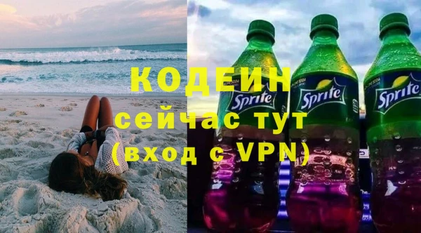 спиды Сатка