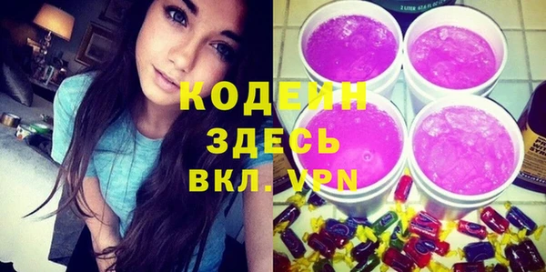 соль курить ск Беломорск