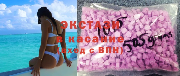 соль курить ск Беломорск