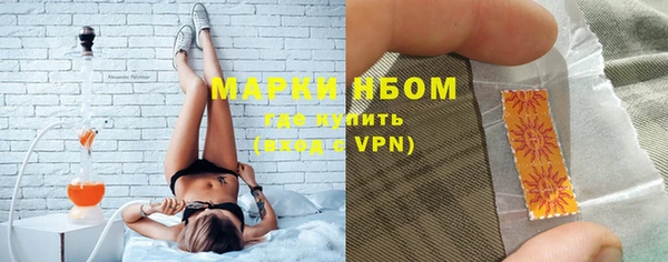 соль курить ск Беломорск