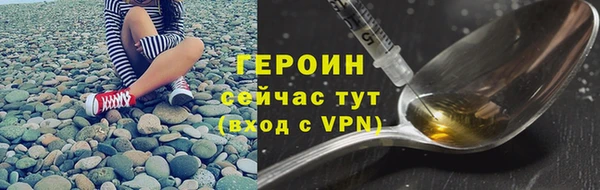 кокаин VHQ Белокуриха