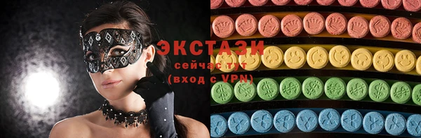 соль курить ск Беломорск