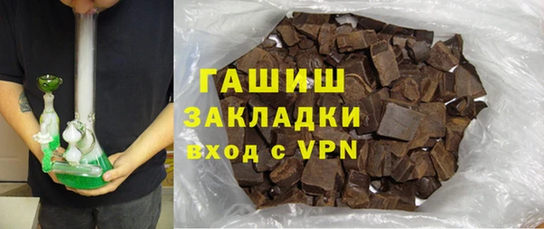 соль курить ск Беломорск