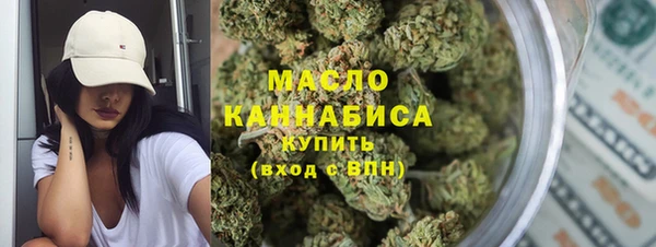 соль курить ск Беломорск