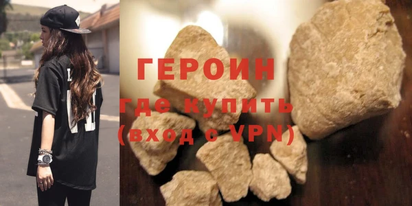 соль курить ск Беломорск