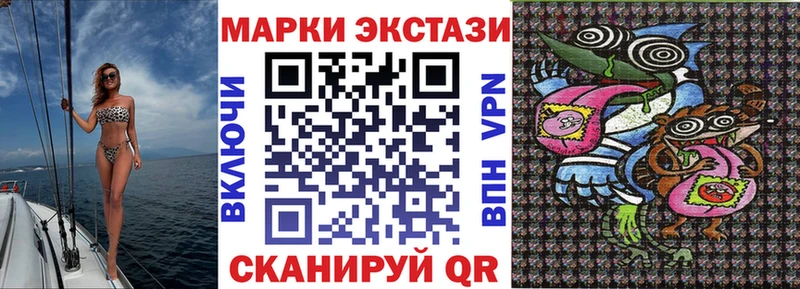 Марки 25I-NBOMe 1,8мг сколько стоит Шатура