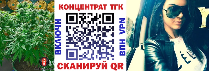 ТГК жижа  Шатура 